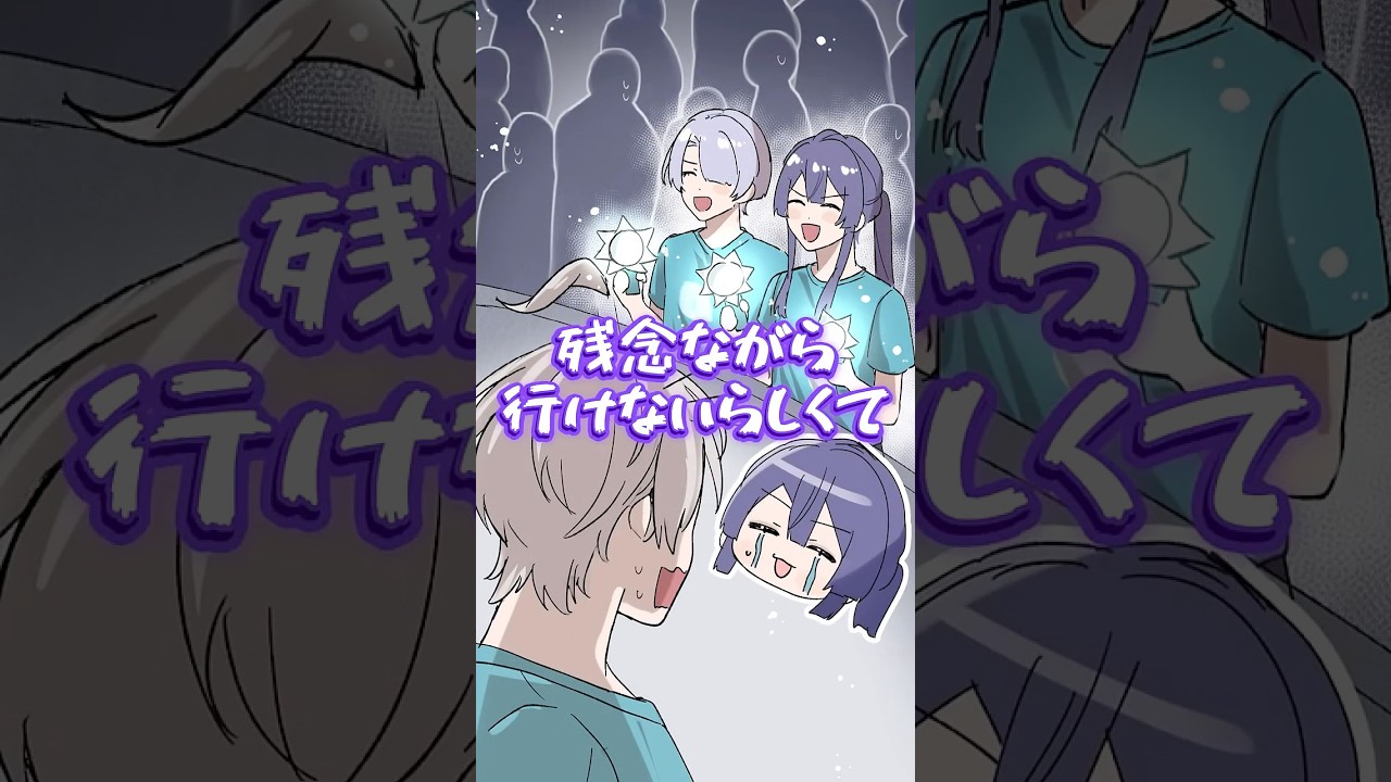 【悲報】同期のライブに行けない長尾景【長尾景/にじさんじ】