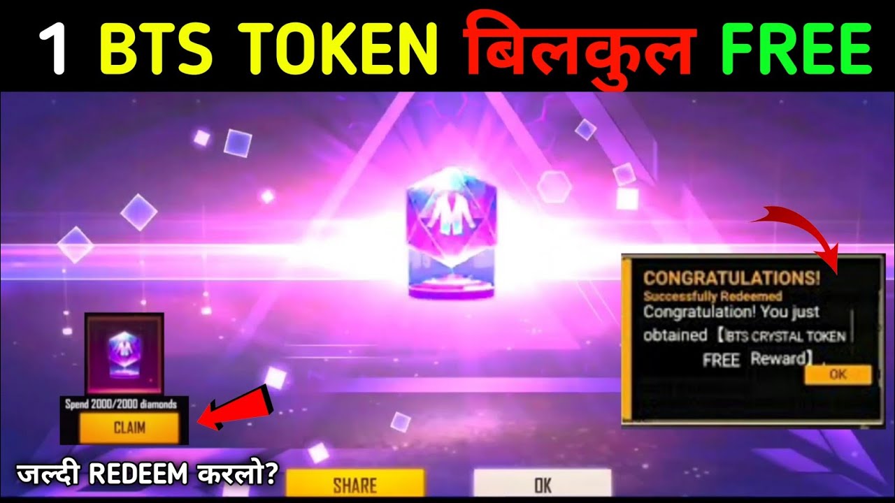 How To Get Free Bts Crystal Token | How To Get Bts Crystal In Free Fire Without Diamonds | New Event