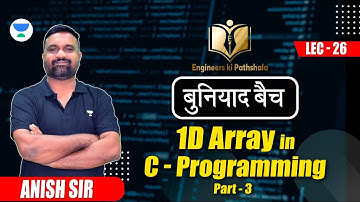 Lec-26   1-D Array in C-Programming (Part 03) | बुनियाद बैच | For All Universities Exams | Anish Sir