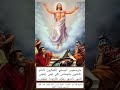 لحن إخرستوس لعيد القيامة 