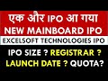 New Mainboard IPO | Excelsoft Technologies IPO RHP File | IPO Launch Date | New IPO Alert | IPO News