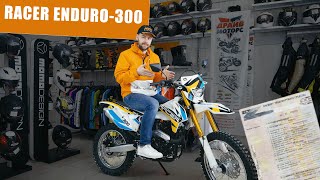 RACER 300 с ПТС | ОБЗОР