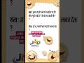 🤣Teri Dulhan Sajaungi (From Barsaat ) #funny #viralvideo #trending @barsaat #song #youtubeshorts