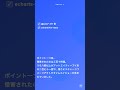 npm 314 パッケージ侵害(Mini Shai-Hulud 続報)— @antv 系 271 個と echarts-for-react を当日 grep した記録