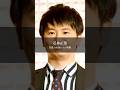 【若林正恭】共感力が高い人の特徴 #名言 #名言集 #言葉のチカラ