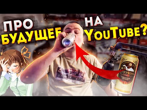 Видео: ДР МУРКА \ ПРО ВЫГОРАНИЕ  \ БУДУШЕЕ НА YOUTUBE \ СОВМЕСТКА С МЭДОМ?