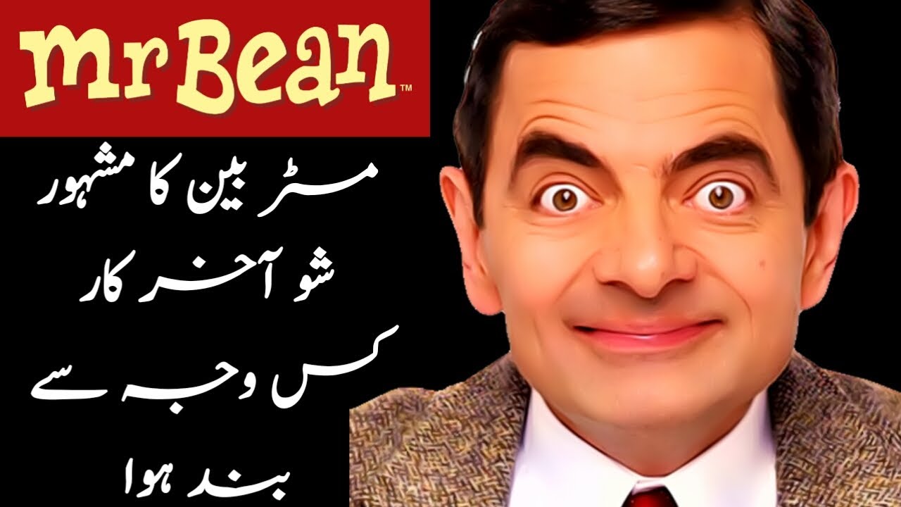 Why Did Mr Bean End The Story Of Mr Bean Mr Bean YouTube Why Did Mr Bean End The Story Of Mr Bean Mr Bean YouTube