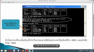 qhia mysql alter table
