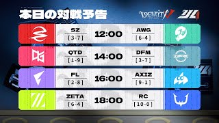 『IdentityV 第五人格』公式チャンネルの配信のサムネイル画像
