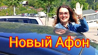 7. АБХАЗИЯ! ВО ЧТО ПРЕВРАТИЛАСЬ ДАЧА СТАЛИНА. НОВЫЙ АФОН.  ВЕНИКИ ИЗ ЭВКАЛИПТА.