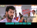 Manathai Thirudi Vittai - Azhagaana Sooriyan Video Song | Bayshore