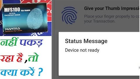 Mantra RD Service !! Device not ready !!