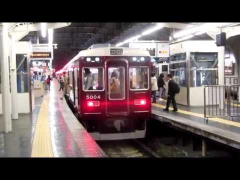 【阪急電鉄】神戸線5000系5004F 普通梅田行き@神戸三宮