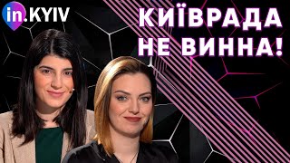 ТИСК ТА УЗУРПАЦІЯ: ЗЕЛЕНСЬКИЙ ВОРОГ КИЄВА! Дінара Габібулаєва