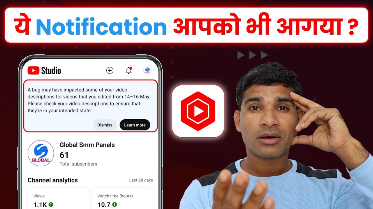 YouTube Video Description Rules 2024 | How to Write Description in YouTube | Description Kaise Likhe