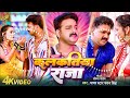 Kalkatiya raja dj remix  powerstar pawan singh hit mix  dj divyanshu