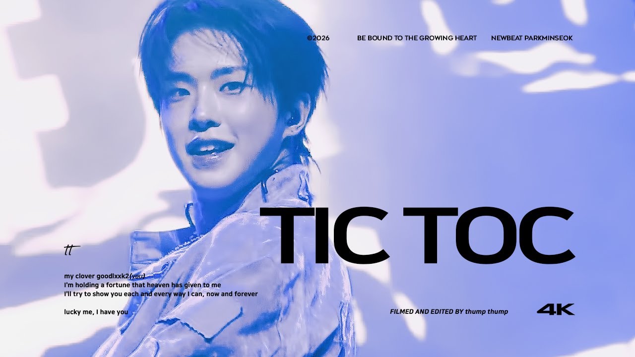 [4K] 260118 뉴비트 박민석 직캠 NEWBEAT CONCERT in SEOUL TIC TOC NEWBEAT MinseokPark FanCam