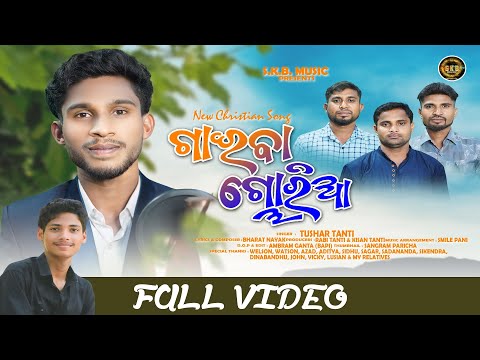GAIBA GLORIA// Christian song by TUSHAR TANTI //STUDIO VERSION