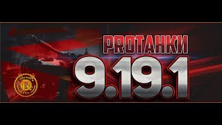 Гайд моды для WoT Гайд моды для WoT