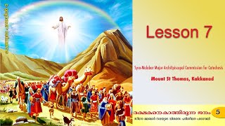 Catechism Class 5 | Lesson 7 | Syro-Malabar