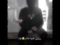 يتخلي عليا بلاش منعيش ولا ثانيه فغيابو حزن SAD MOHAMED 