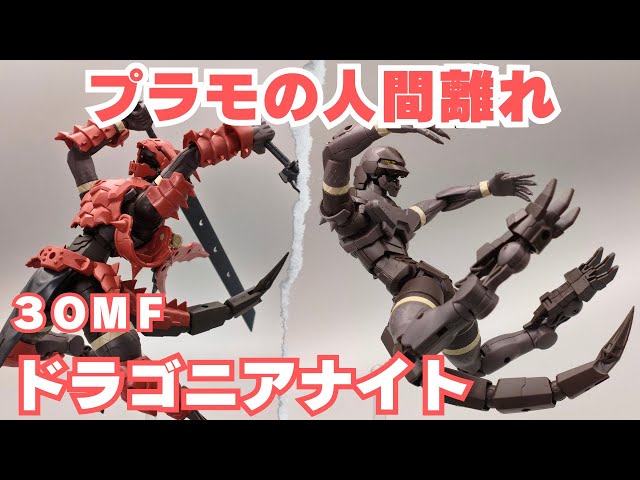 The superhuman range of motion allows for unprecedented poses