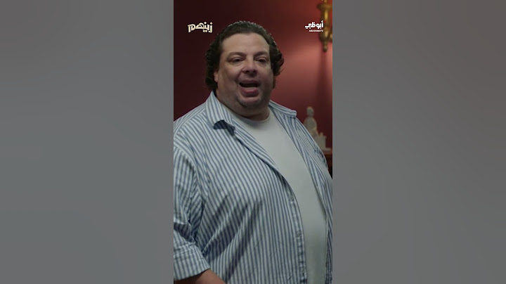 يبدو أن الأمور لن تنتهي على خير | مسلسل زينهم