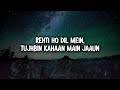 Bhool Na Jaana भ ल न ज न Lyrics Tanveer Evan MEMORIES ARE FOREVER EP MinarAbra mp3