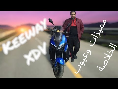 اهم عيوب ومميزات سكوتر  