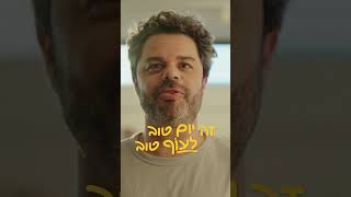 חדש! קריספי סטיקס מחקלאי עמק הירדן - זה יום טוב לעוף טוב!