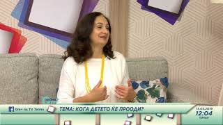картинка: 0м+ Кога детето ќе прооди?