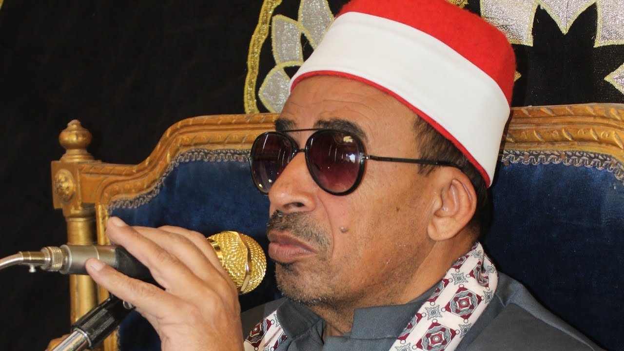 اسمع ختااام شيخ العرب الشيخ عبدالرازق لمنفي في عزاء الحاج 