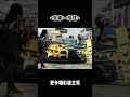 一个从愚人节玩笑里走出来的车,有多牛 #汽车 #科普 #car
