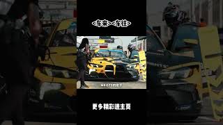 一个从愚人节玩笑里走出来的车，有多牛 #汽车 #科普 #car