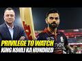 Privilege To Watch King Kohli Ka Hundred | Basit Ali