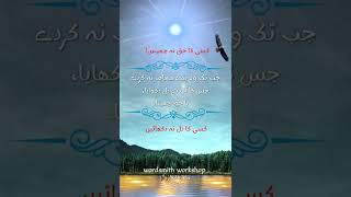 Islamic Status Heart Touching Islamic Status Islamic Status For Whatsapp New Islamic Status