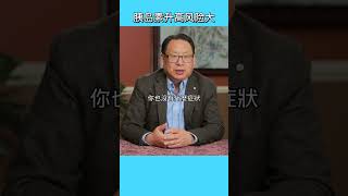 胰島素升高沒有症狀，但是會導致這幾種疾病！