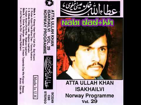 Kherry Heer Noon Viyah K Norway Programe Vol 29 Attaullah Khan Niazi