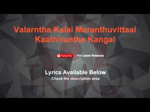 valartha kathai maranthu vittal song