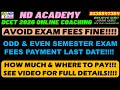 AVOID FINE!!! PAY DIPLOMA NOV 2025 EXAM FEES NOW!! |ODD &amp; EVEN |HOW TO PAY FEES ONLINE |ND ACADEMY