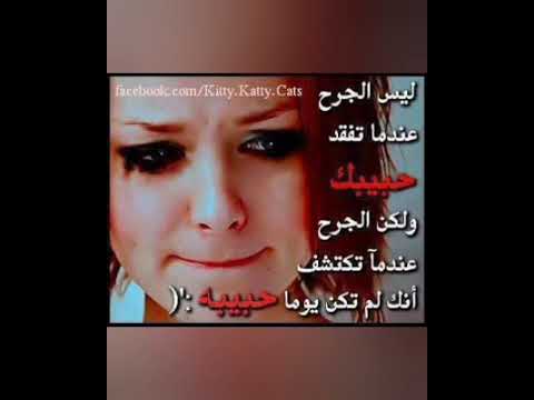 من جرحي خلاص هتعلم إيهاب توفيق