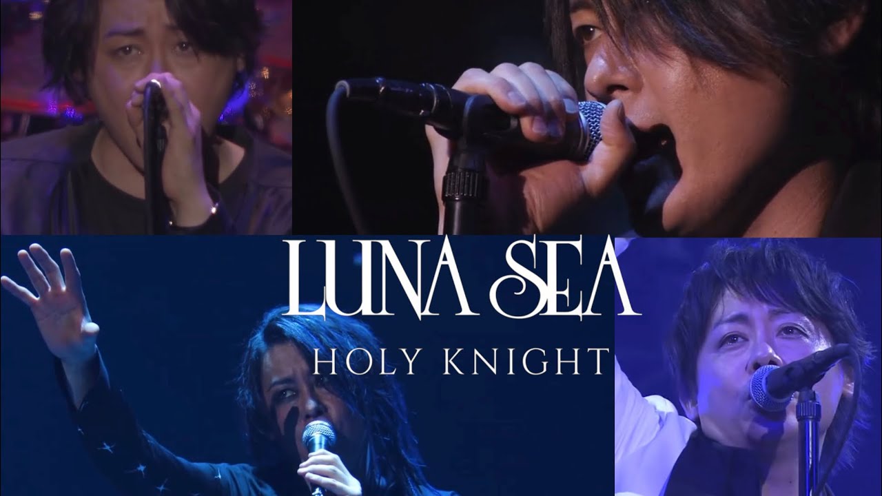 LUNA SEA - Holy Knight (Live mix) - YouTube