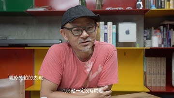 蔡旻佑 Evan Yo《 變心記 Metamorphosis 》&《 伎倆 Veneer 》MV 概念 | 導演 陳宏一