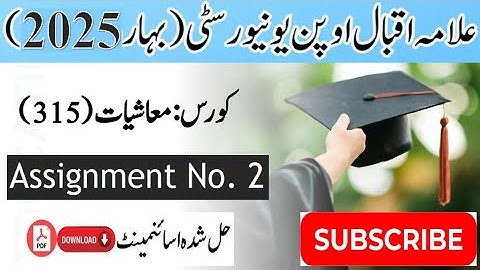 AIOU Code 315 Solved Assignment No. 2 Spring 2025 || Subject: Economics || Level: FA/I.Com