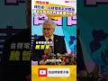 魏哲家：台積電攜手供應鏈 讓台灣成為世界最重要的地方