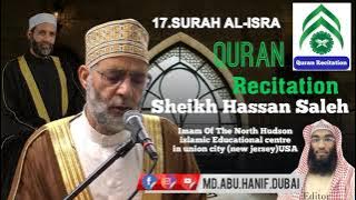 Best Quran Recitation || Sheikh Hassan Saleh || 17=SURAH AL ISRA