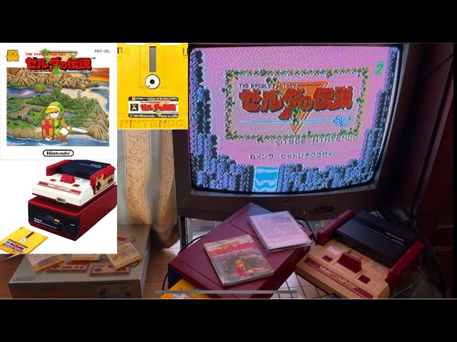 ファミコンディスクシステム ゼルダの伝説 / Famicom Disk System