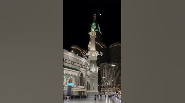 تـلاوة |الـشيخ| مـحمود علـي الـبنا |#محمود_على_البنا#تلاوة_هادئة#تلاوة_مميزة#تلاوة_خاشعة#quran#قرآن|