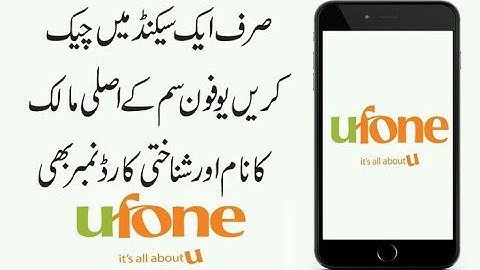 How To Check Ufone Sim Owner Name And CNIC Number|How To Check Ufone Number Detail In Urdu|2022