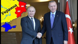 Эрдоган отреагировал на признание ЛДHP  и пообещал России ответ в Черном море. #shorts